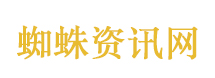 余华吐槽有些领导没事就爱看摄像头